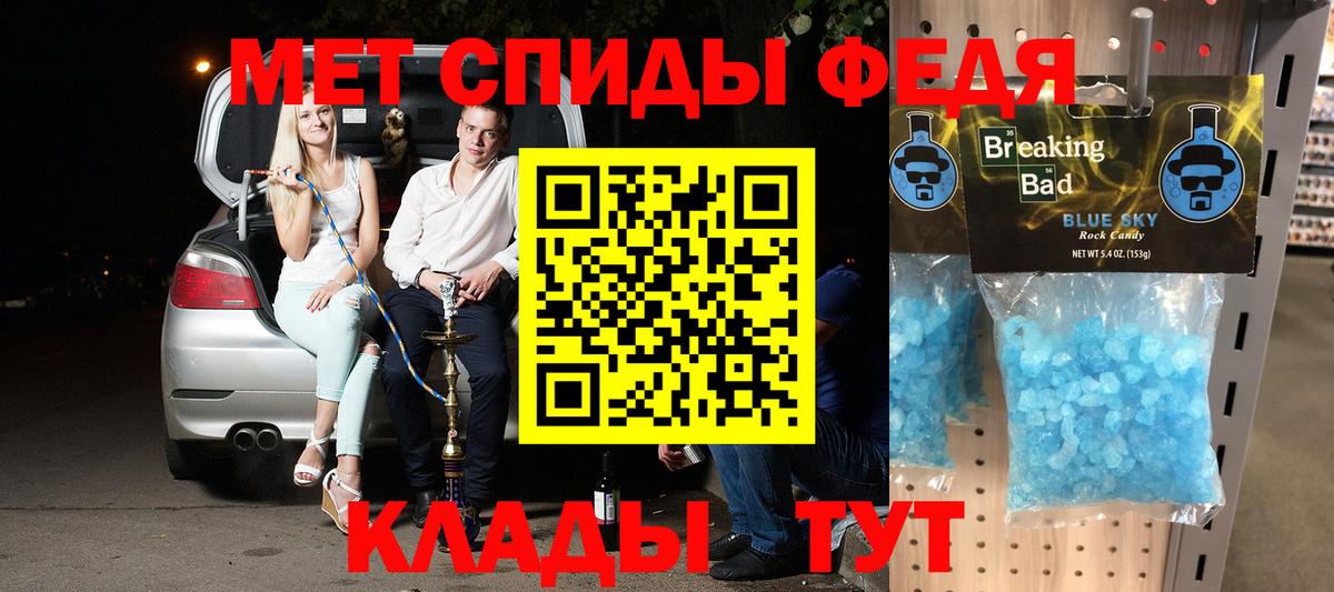 АМФЕТАМИН Premium  Вход с VPN  АМФЕТАМИН  Зима 