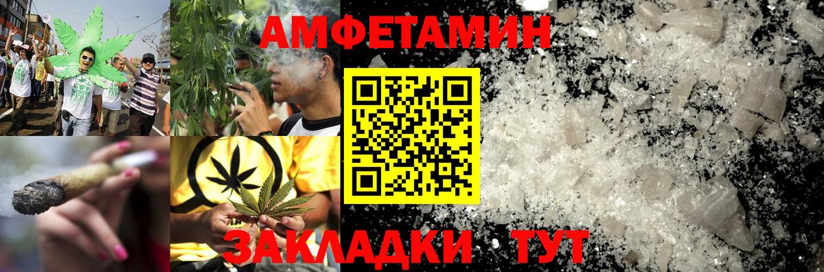 АМФ Premium Зима