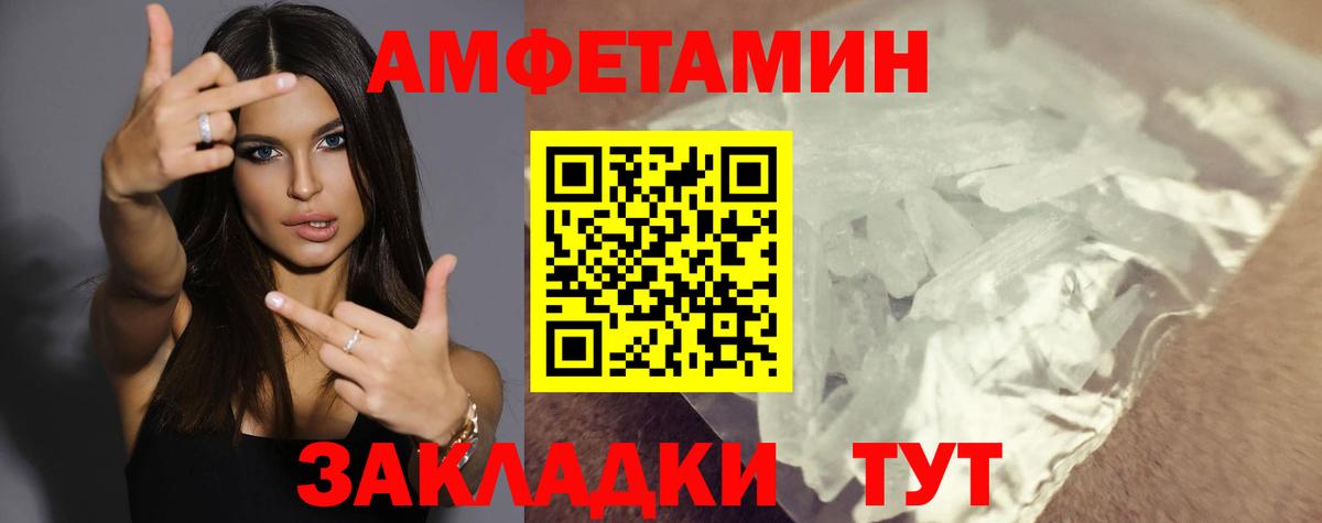 МЕФ Зима