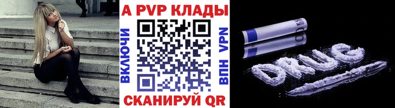 Alfa_PVP VHQ  Зима 