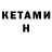 Амфетамин VHQ Len Klebanov