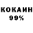 Кетамин VHQ Yana be
