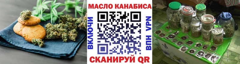 Cannafood марихуана Зима