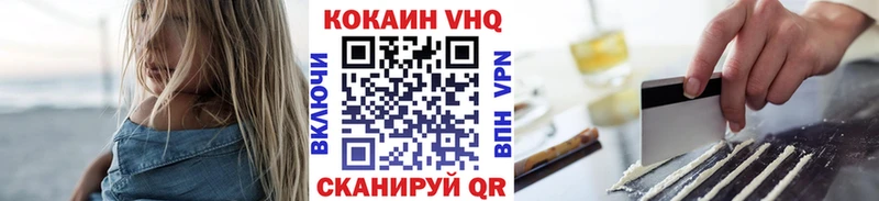 КОКАИН Эквадор МЕГА ONION Зима