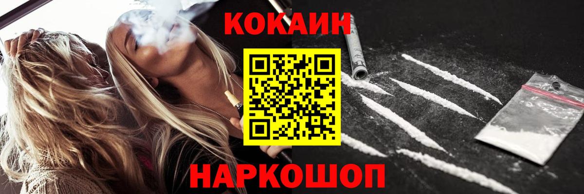 КОКАИН Боливия Зима