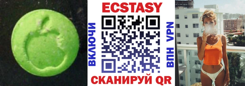 как найти наркотики  Зима  Экстази Дубай 