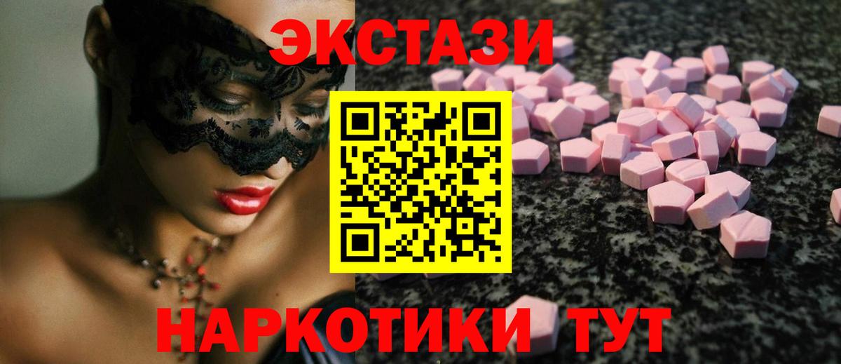 MEGA tor  ЭКСТАЗИ Punisher  это наркотические препараты  наркотики  Вход с VPN  ЭКСТАЗИ таблы  Зима  ЭКСТАЗИ 