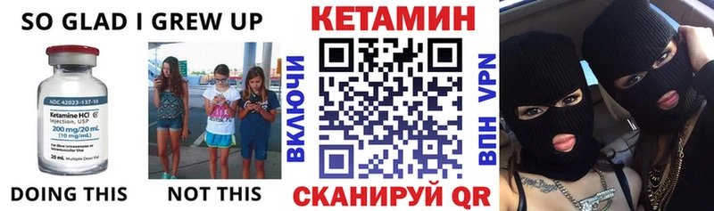 купить  цена  Зима  Кетамин ketamine 