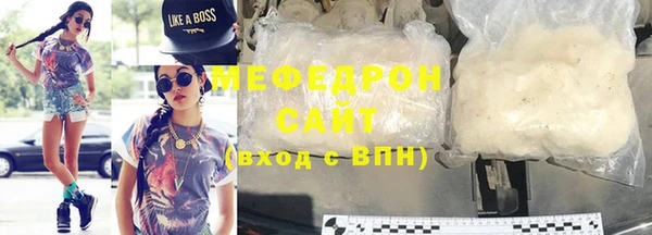 прущие грибы Балабаново