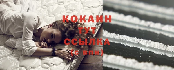 мефедрон VHQ Баксан