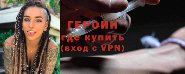 мяу мяу кристалл Лагань