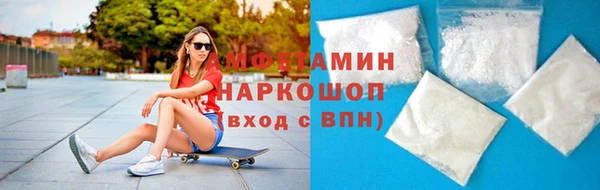 мефедрон VHQ Баксан