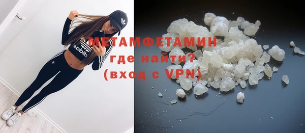 мефедрон VHQ Баксан