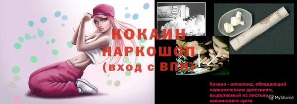 мефедрон VHQ Баксан