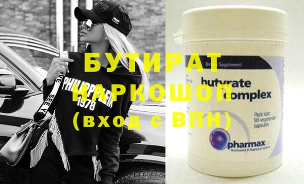мефедрон VHQ Баксан