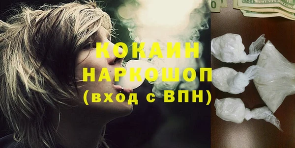 мефедрон VHQ Баксан