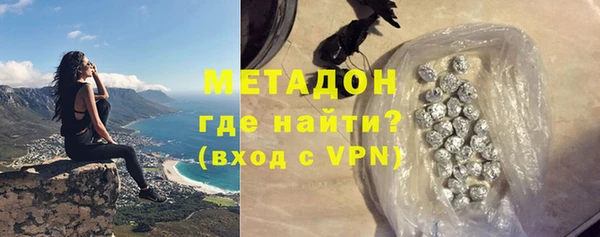 мефедрон VHQ Баксан