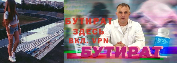 прущие грибы Балабаново