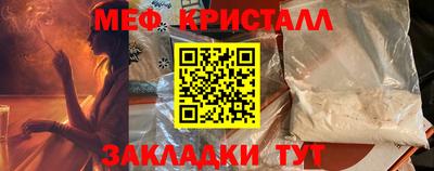 кокаин премиум Балаково