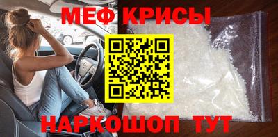 молекула духа Балашиха
