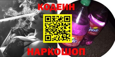 молекула духа Балашиха