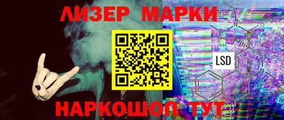 молекула духа Балашиха