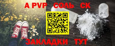 apvp Балахна