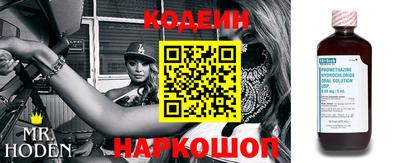 кокаин премиум Балаково