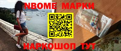 молекула духа Балашиха