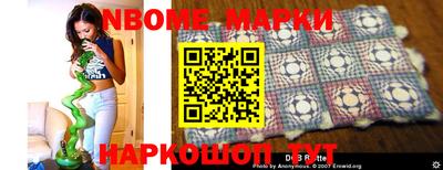 молекула духа Балашиха