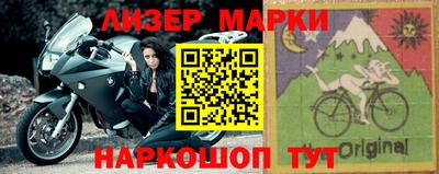 молекула духа Балашиха