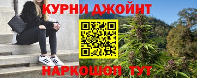 кокаин премиум Балаково