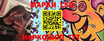молекула духа Балашиха