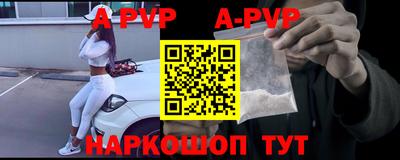 молекула духа Балашиха