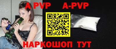 кокаин премиум Балаково