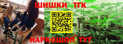 кокаин премиум Балаково