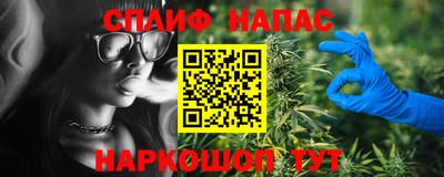 молекула духа Балашиха