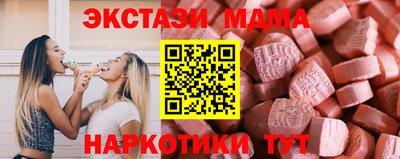 молекула духа Балашиха