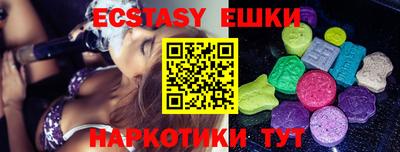 молекула духа Балашиха