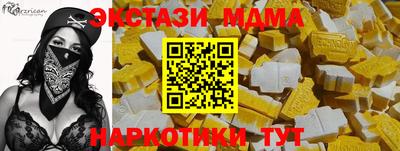 кокаин премиум Балаково
