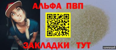 кокаин премиум Балаково
