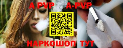 кокаин премиум Балаково