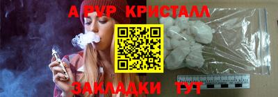 молекула духа Балашиха