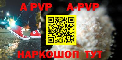 кокаин премиум Балаково