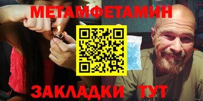 экстази Можайск