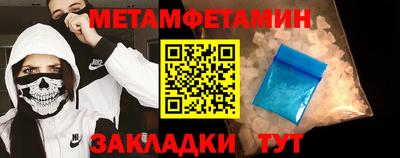 молекула духа Балашиха