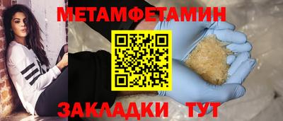 кокаин премиум Балаково