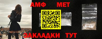 молекула духа Балашиха