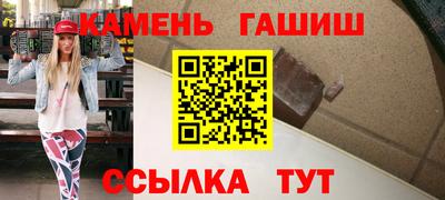 кокаин премиум Балаково