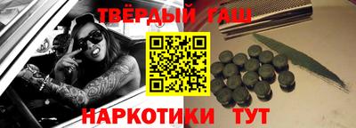 молекула духа Балашиха